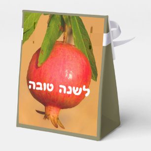Pomegranate Rosh HaShana Favour Box