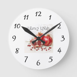 Pomegranate Wall Clock