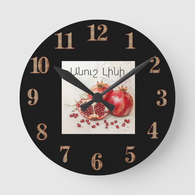 Pomegranate Wall Clock (Front)