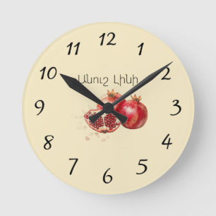 Pomegranate Wall Clock