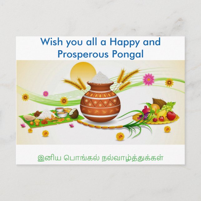 Pongal Greetings Postcard (Front)