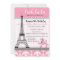 Poodle & Eiffel Tower Theme Birthday Invitation