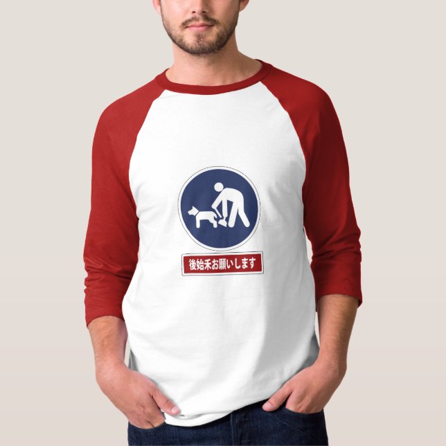 Pooper-scooper T-Shirt (Front)