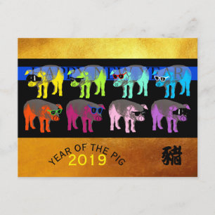 Pop Pig Year Chinese Gold Papercut 4.25x5.5 Flat C Invitation