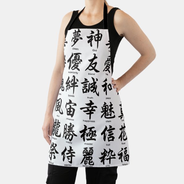 Popular Japanese Kanji Apron (Insitu)