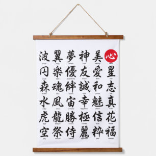 Popular Japanese Kanji Hanging Tapestry