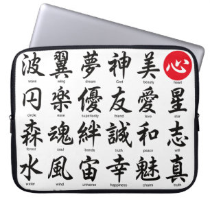 Popular Japanese Kanji Laptop Sleeve