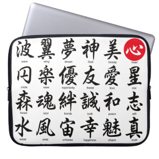 Popular Japanese Kanji Laptop Sleeve