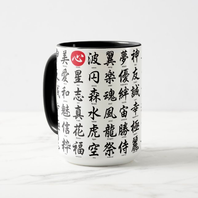 Popular Japanese Kanji Mug (Front Left)