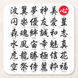 Popular Japanese Kanji Square Paper Coaster