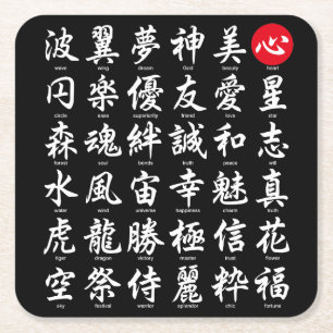 Popular Japanese Kanji Square Paper Coaster