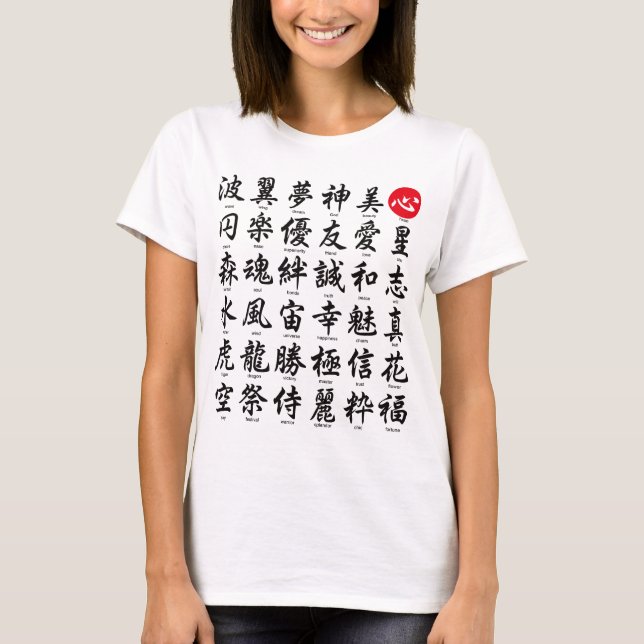 Popular Japanese Kanji T-Shirt (Front)