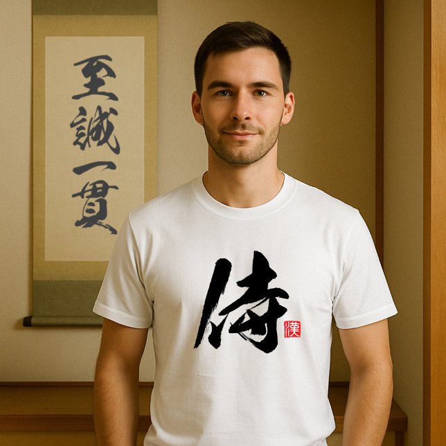 Popular Kanji [侍] Samurai T-Shirt (Creator Uploaded)