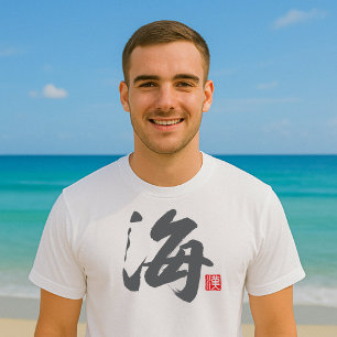 Popular Kanji [海] Sea T-Shirt