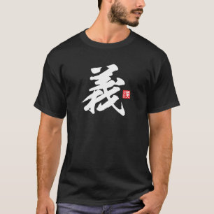 Popular Kanji [義] righteousness T-Shirt