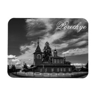 Porechye Parečča Belarus Architecture Church Magnet