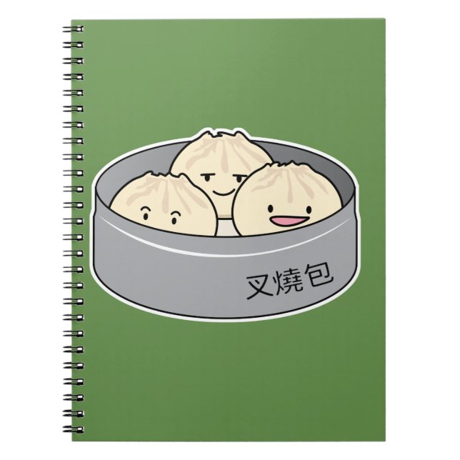 Pork Bun dim sum Chinese breakfast steamed bbq bun Notebook (Front)