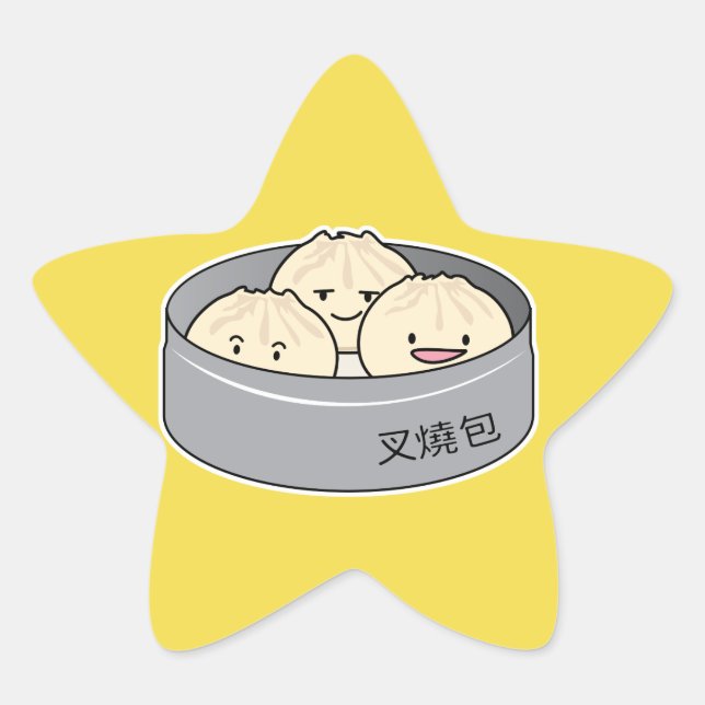 Pork Bun dim sum Chinese breakfast steamed bbq bun Star Sticker (Front)