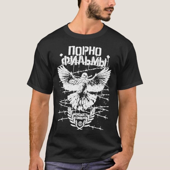 Pornofilmy - Порнофильмы Classic T-Shirt (Front)