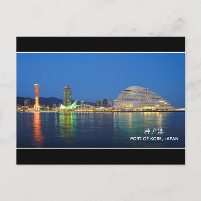 ©Port of Kobe Night Scene, Japan Travel Postcard (Front)