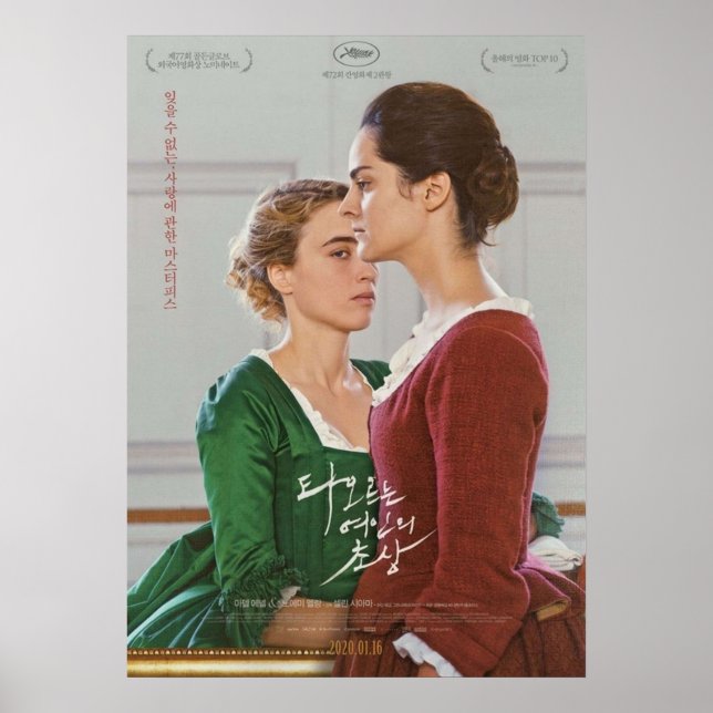 Portrait of a lady on fire Korean Poster (Front)