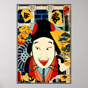 Portrait of an Actor by Toyohara Kunichika Poster