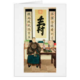 Portrait of Li-Lieu Ying, Empress Tzu-Hsi's Great