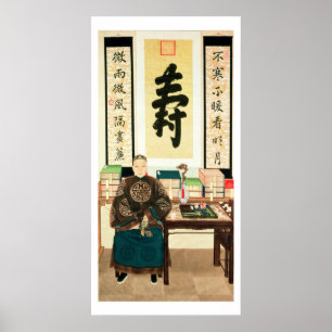 Portrait of Li-Lieu Ying, Empress Tzu-Hsi's Great Poster