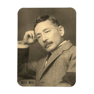 Portrait of Natsume Sōseki Magnet