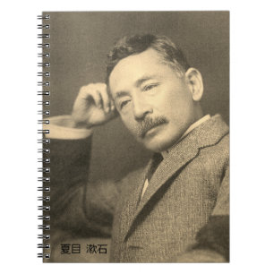Portrait of Natsume Sōseki Notebook