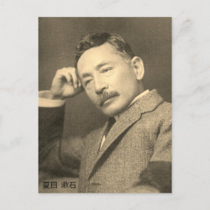 Portrait of Natsume Sōseki Postcard