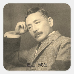 Portrait of Natsume Sōseki Square Sticker