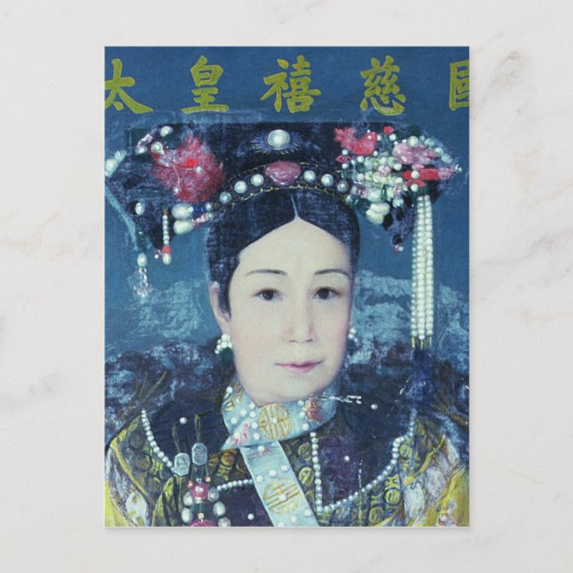 Portrait of the Empress Dowager Cixi Postcard (Front)