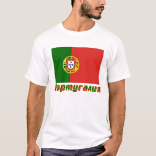 Portugal Flag with name in Russian T-Shirt