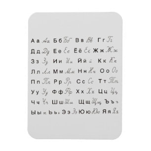 PORTUGESE ALPHABET LETTERS SYMBOLS LANGUAGES MAGNET