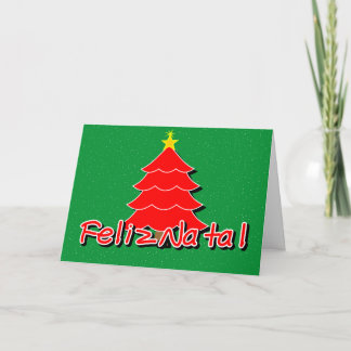 Portuguese Christmas Holiday Card