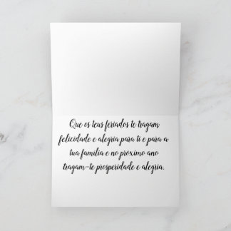 Portuguese Holiday Card