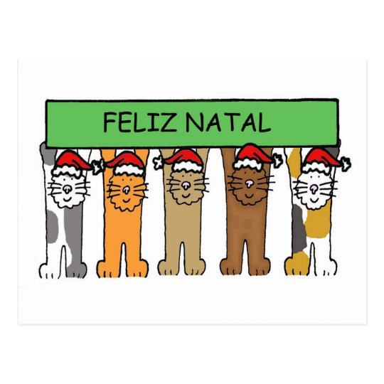 Portuguese Merry Christmas. Postcard