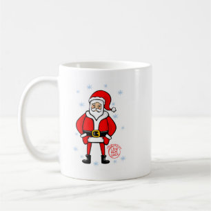 Posing Santa Coffee Mug