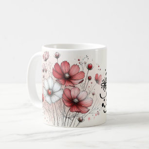 Positive Quotes Floral Mug