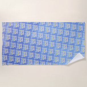 Positive Vibes Only Beach Towel