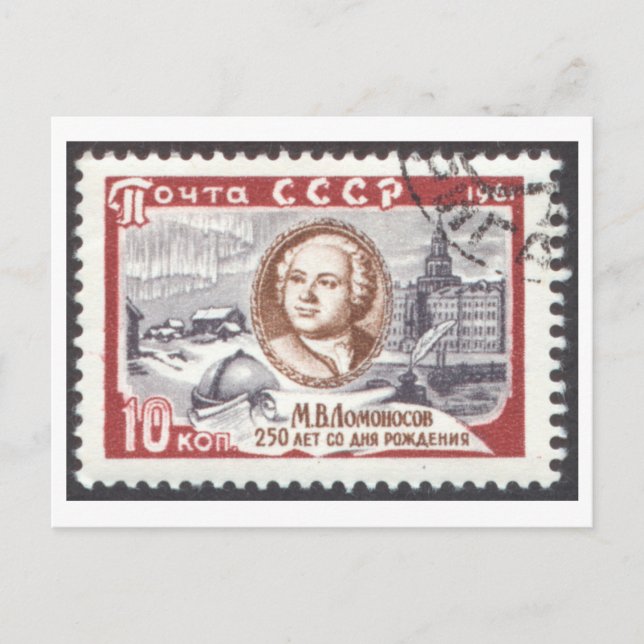 Postcard 250th Anniversary Mikhail Lomonosov (Front)