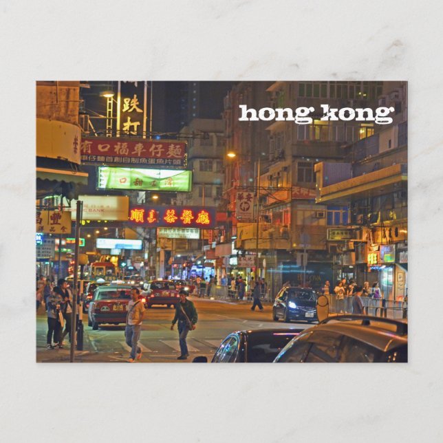 Postcard: Hong Kong Nightlife Postcard (Front)