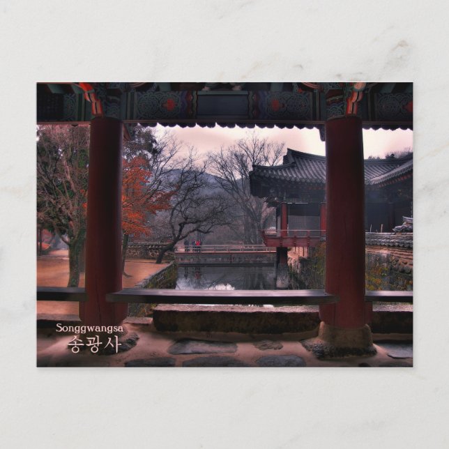 Postcard of Songgwangsa Temple, South Korea (Front)