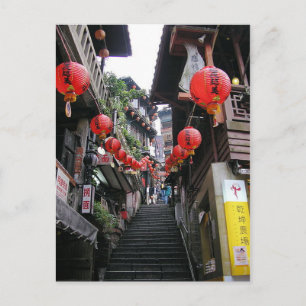 Postcard Shuchi Street, Jioufen, Taiwan