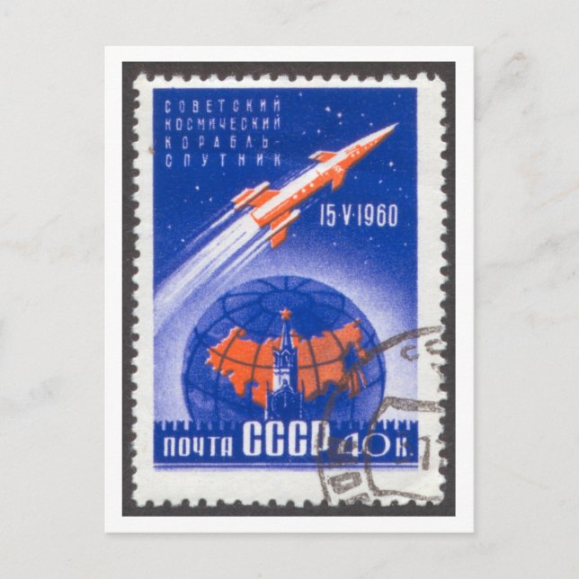 Postcard Sputnik 4 Vostok spacecraft (Front)