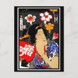 Postcard Vintage Asian Art