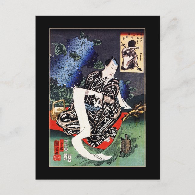 Postcard Vintage Asian Art (Front)