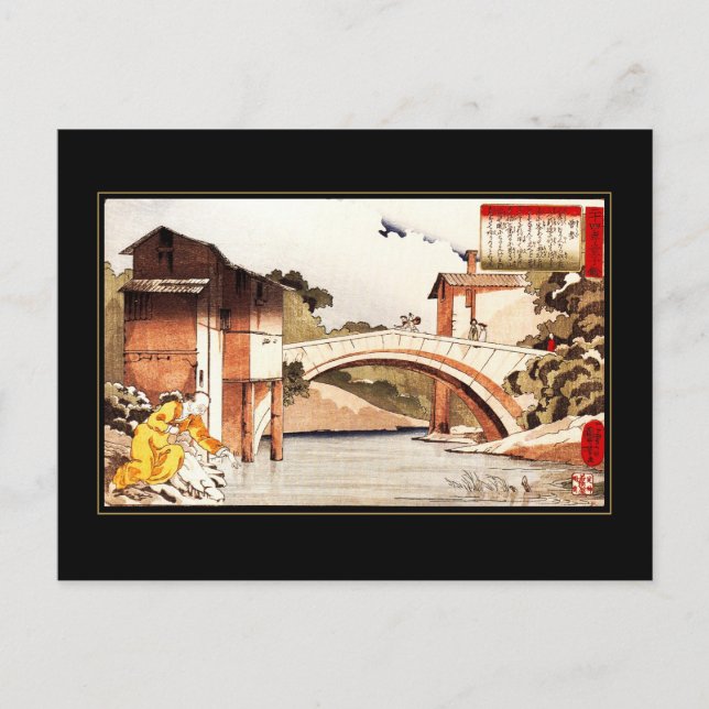 Postcard Vintage Asian Art (Front)