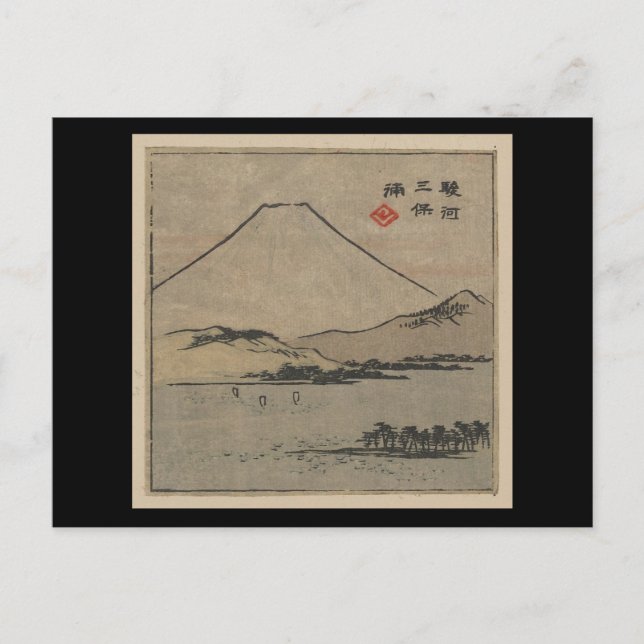 Postcard-Vintage Japanese Art-Ando Hiroshige 9 Postcard (Front)